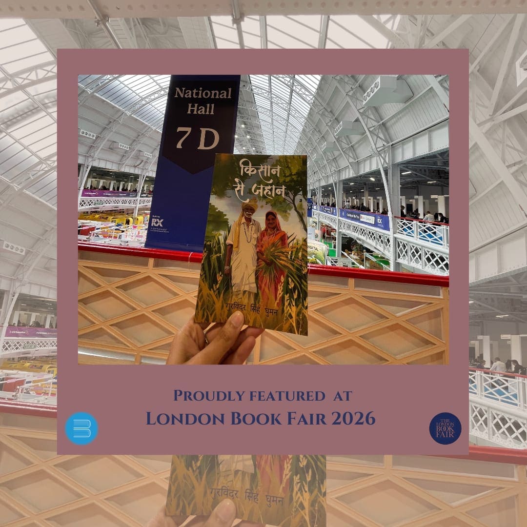 Kisan Se Jahan Document Image